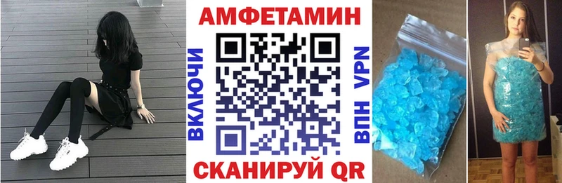 АМФ 97% Каргополь