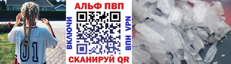 Купить где  Каргополь  A PVP мука 