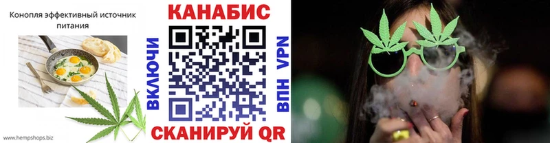 Печенье с ТГК конопля  Купить  Каргополь 