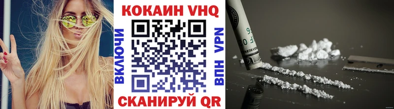 КОКАИН Перу  Купить закладки  Каргополь 