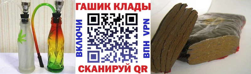 ГАШИШ убойный Каргополь