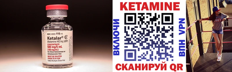 КЕТАМИН ketamine  Купить  Каргополь 