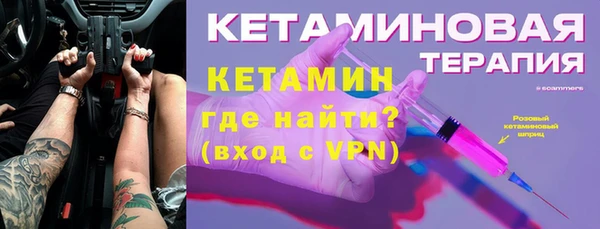 2c-b Горняк
