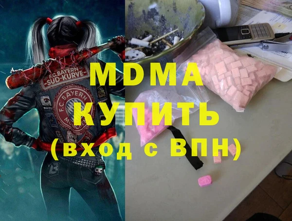 PSILOCYBIN Горнозаводск