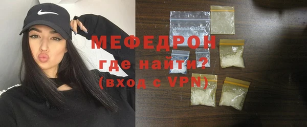 мяу мяу мука Горно-Алтайск