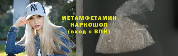 2c-b Горняк