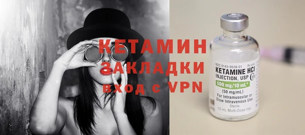 2c-b Горняк