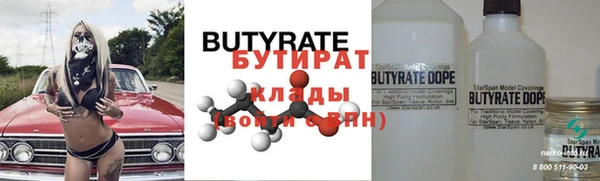 2c-b Горняк