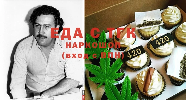 2c-b Горняк