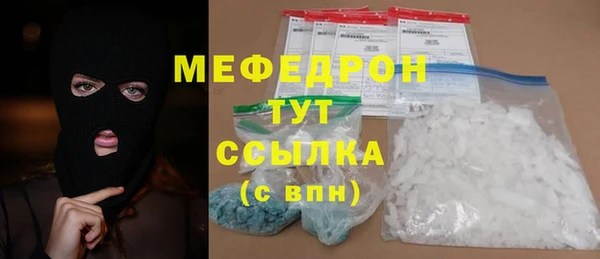 мяу мяу мука Горно-Алтайск