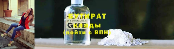 PSILOCYBIN Горнозаводск
