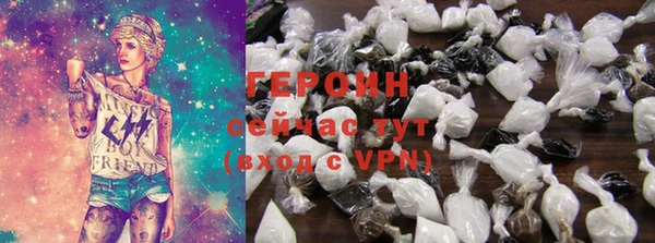2c-b Горняк