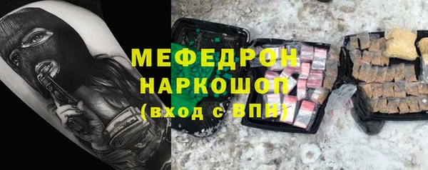 мяу мяу мука Горно-Алтайск