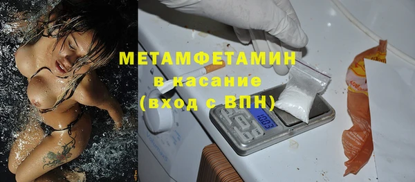 2c-b Горняк