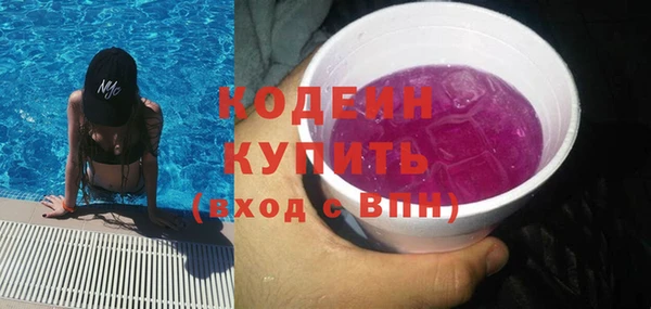 PSILOCYBIN Горнозаводск