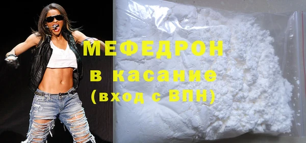 2c-b Горняк