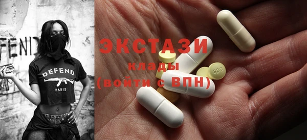 2c-b Горняк