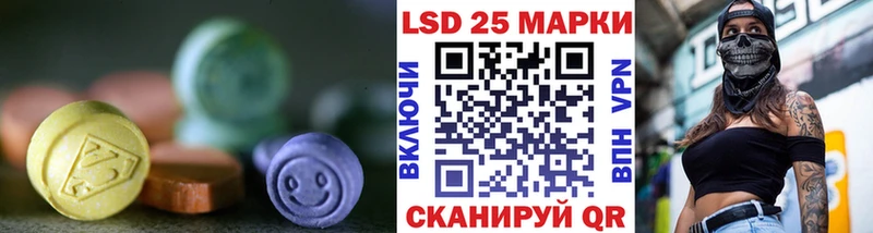 LSD-25 экстази ecstasy  Купить  Каргополь 