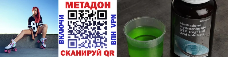 МЕТАДОН белоснежный  Купить где  Каргополь 