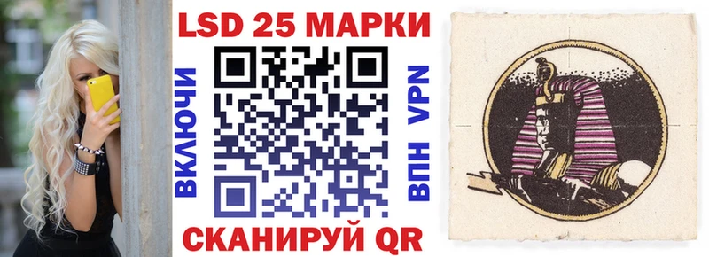 Купить  Каргополь  Наркотические марки 1,5мг 