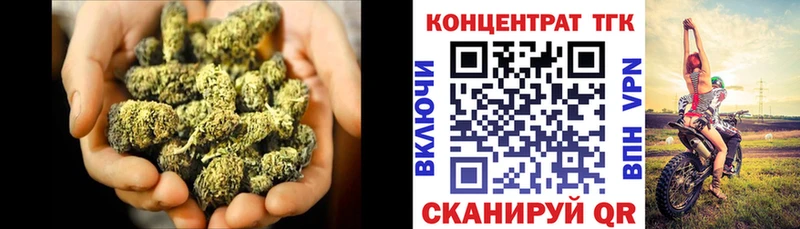 Купить закладки  Каргополь  ТГК вейп 